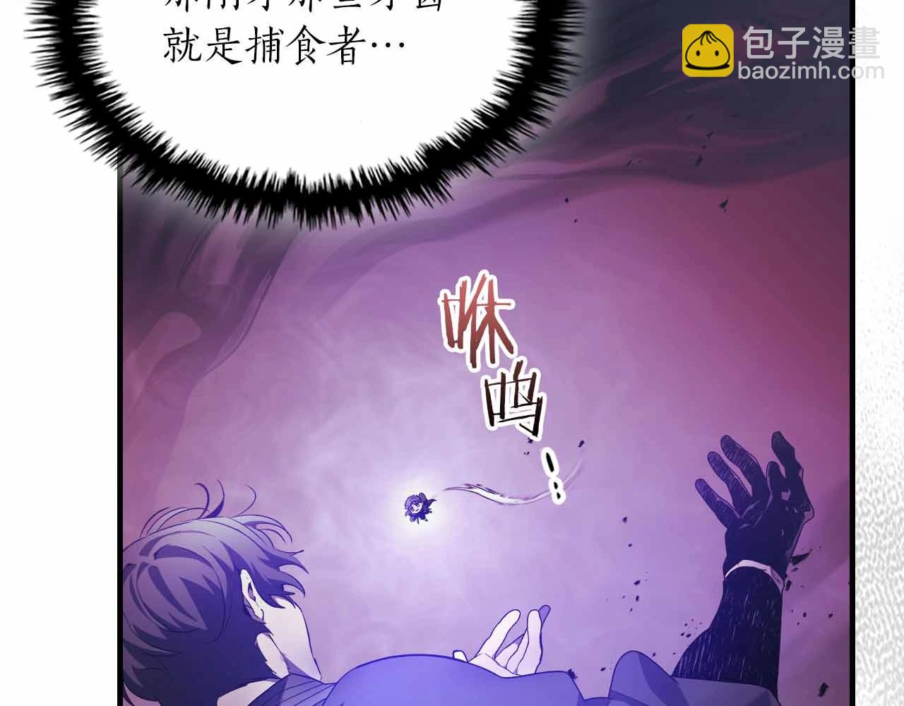 第121话 存亡之战33
