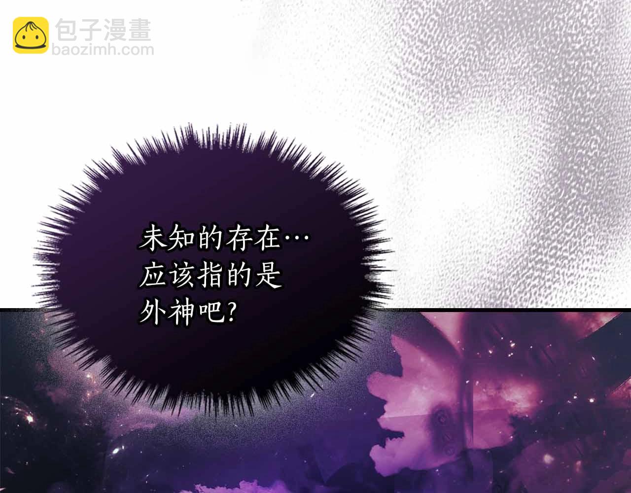 第121话 存亡之战35
