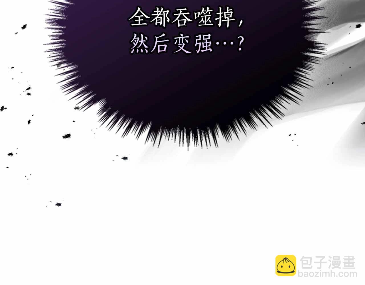第121话 存亡之战39