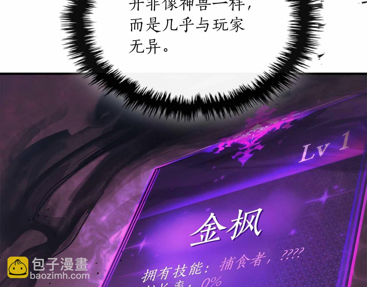 第121话 存亡之战44