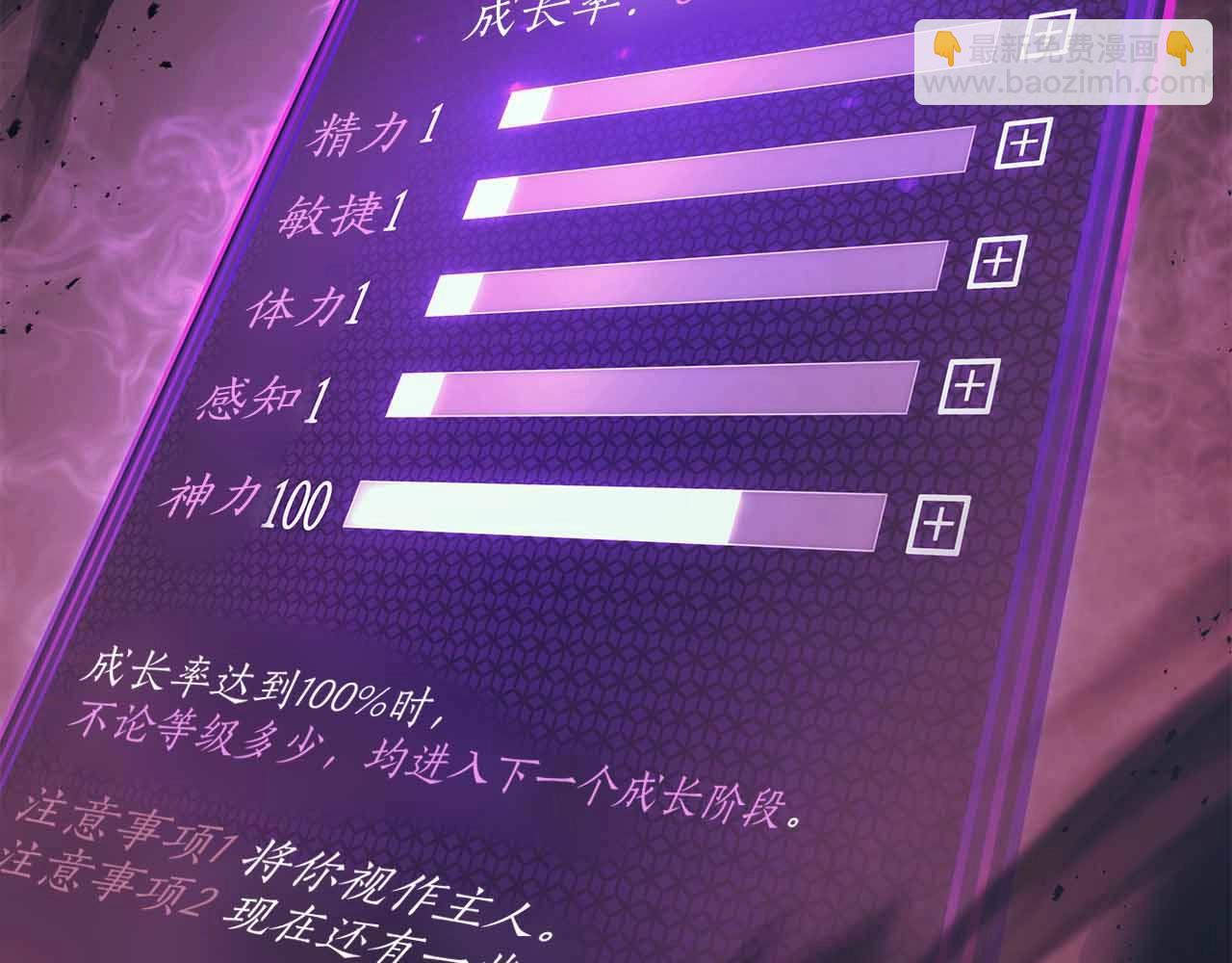 第121话 存亡之战45