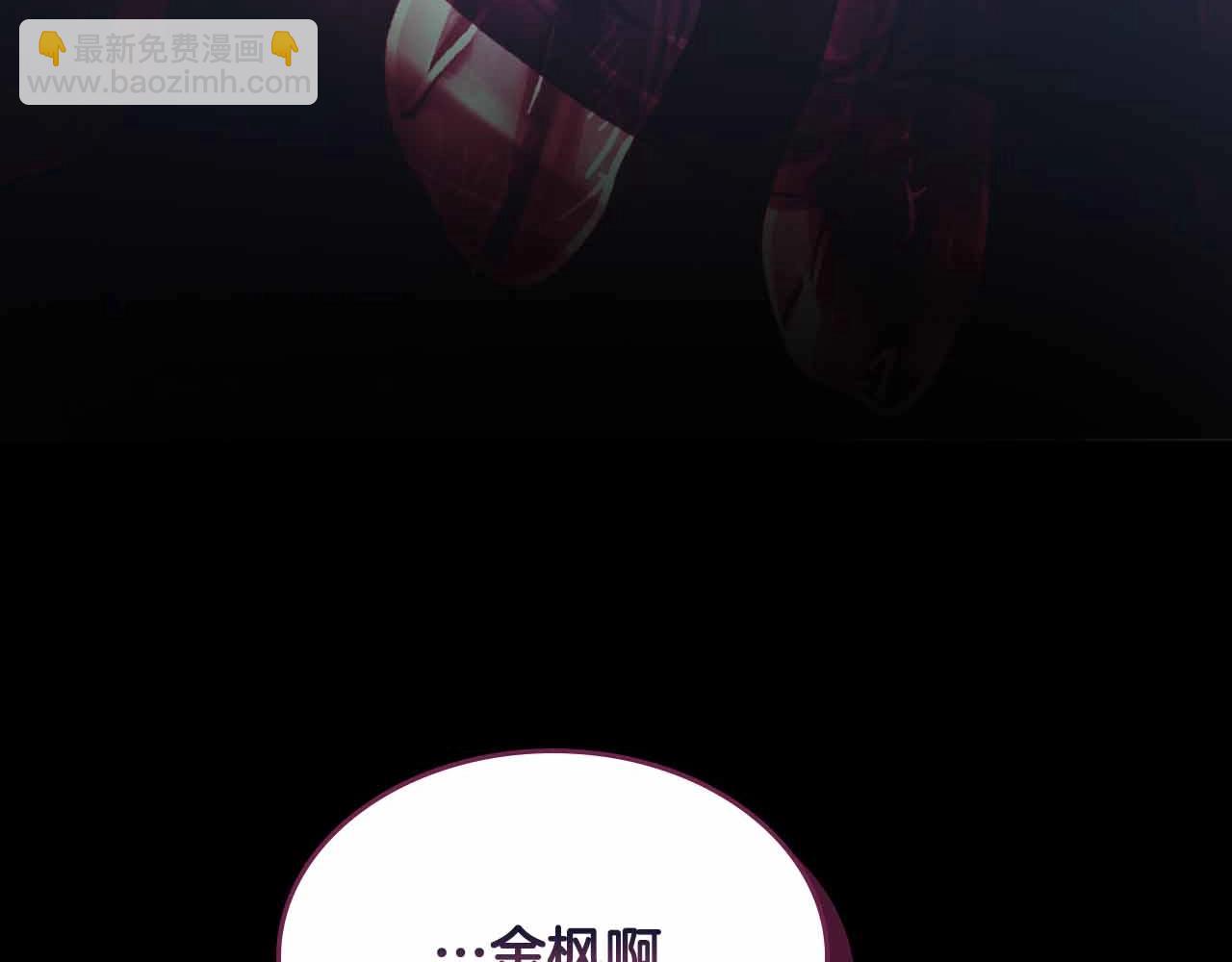 第121话 存亡之战5