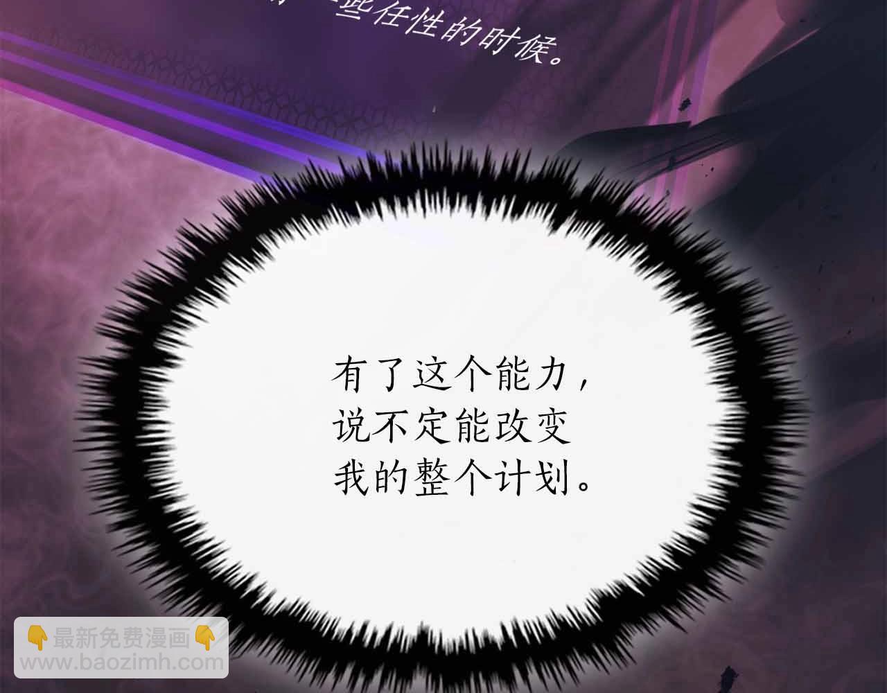 第121话 存亡之战50