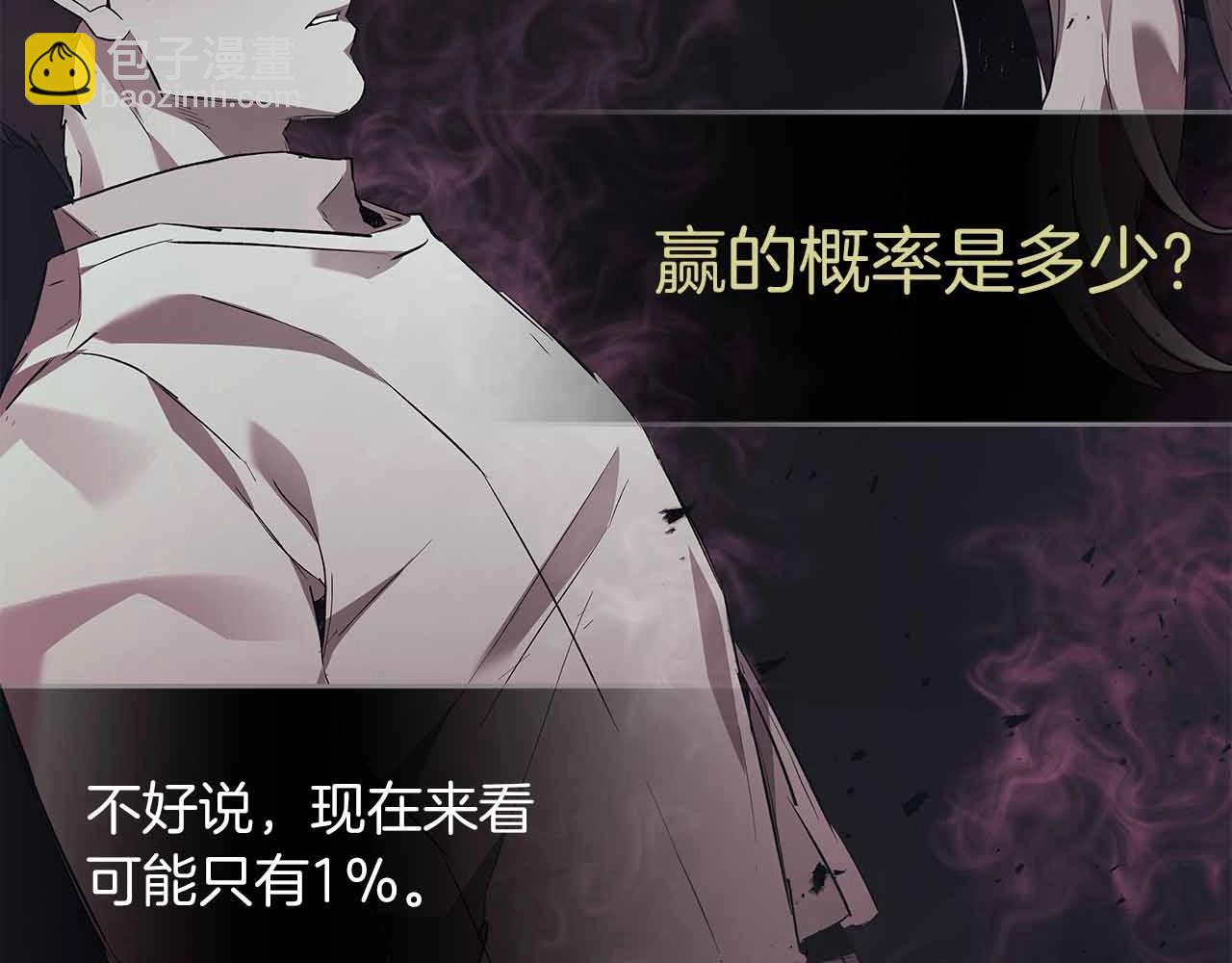 第121话 存亡之战52