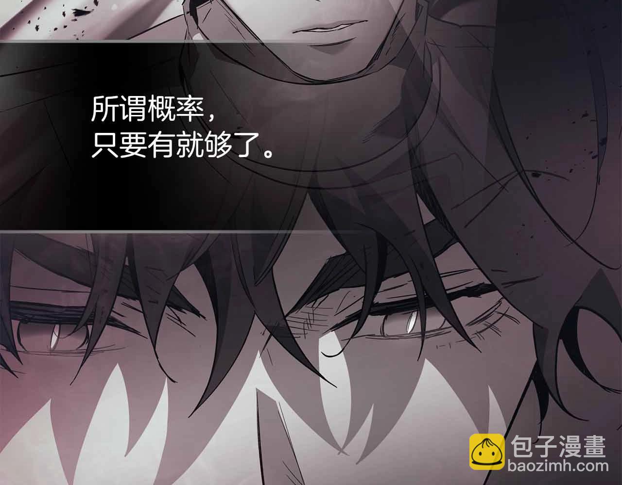 第121话 存亡之战54