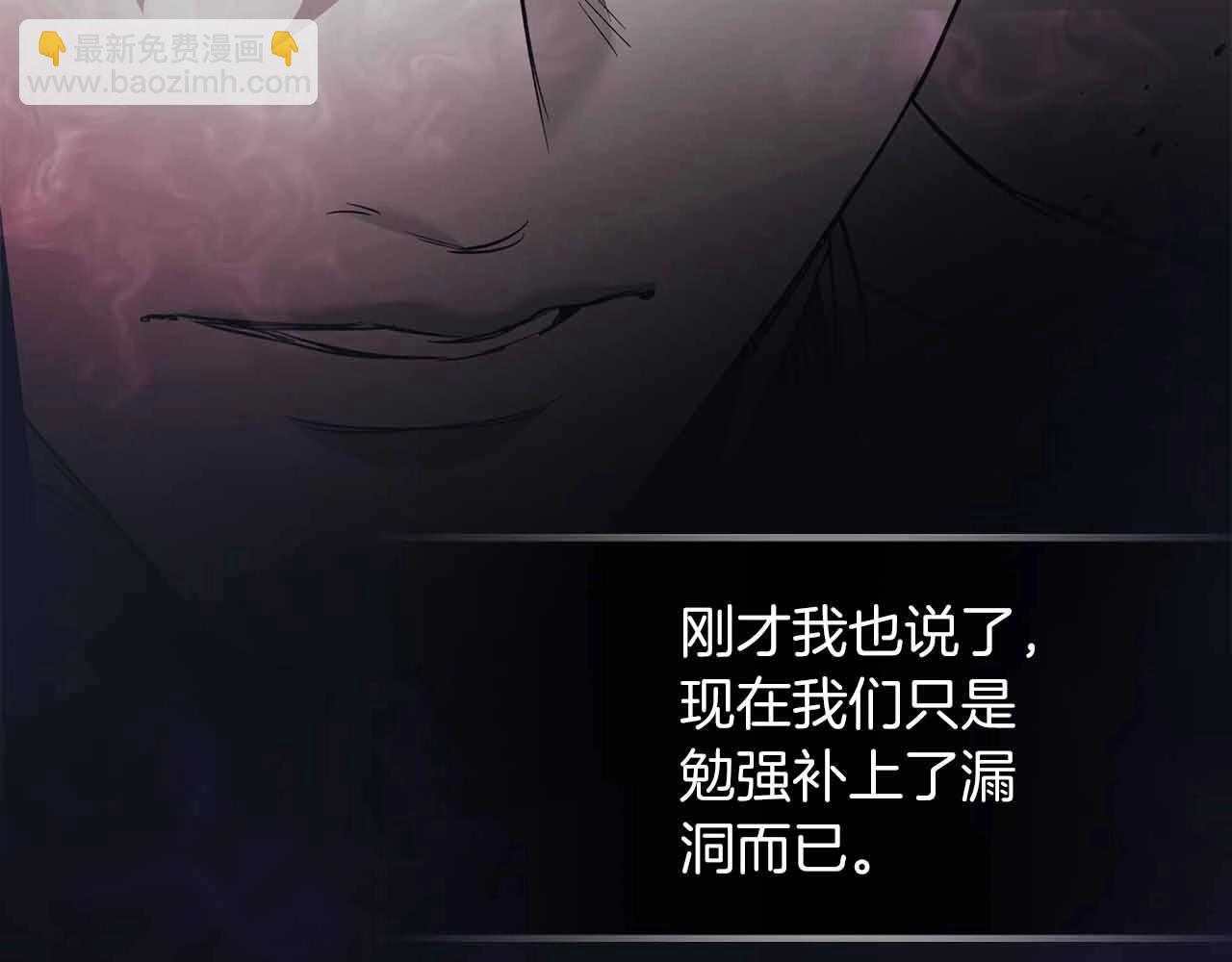 第121话 存亡之战55