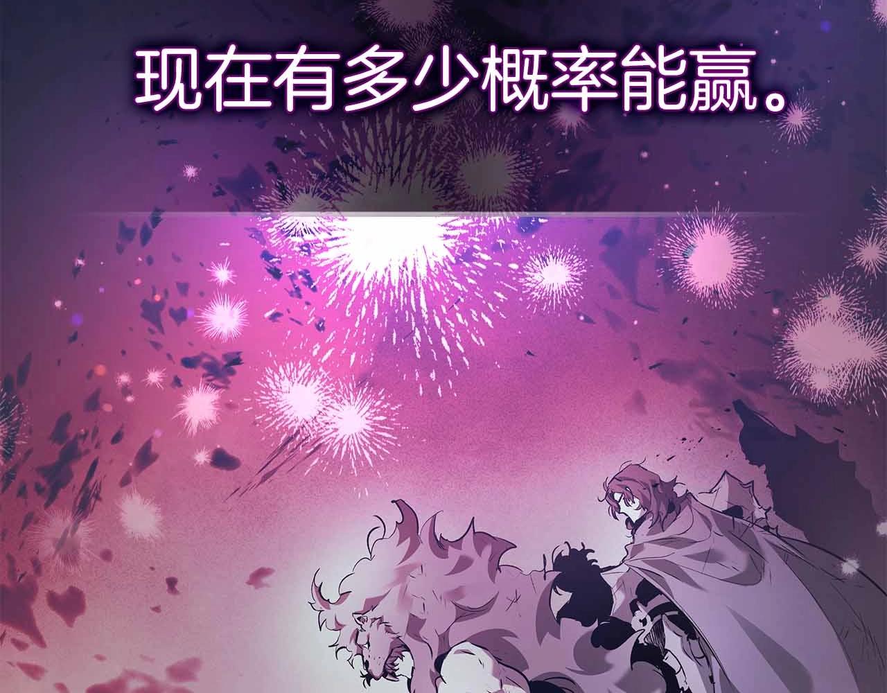 第121话 存亡之战58