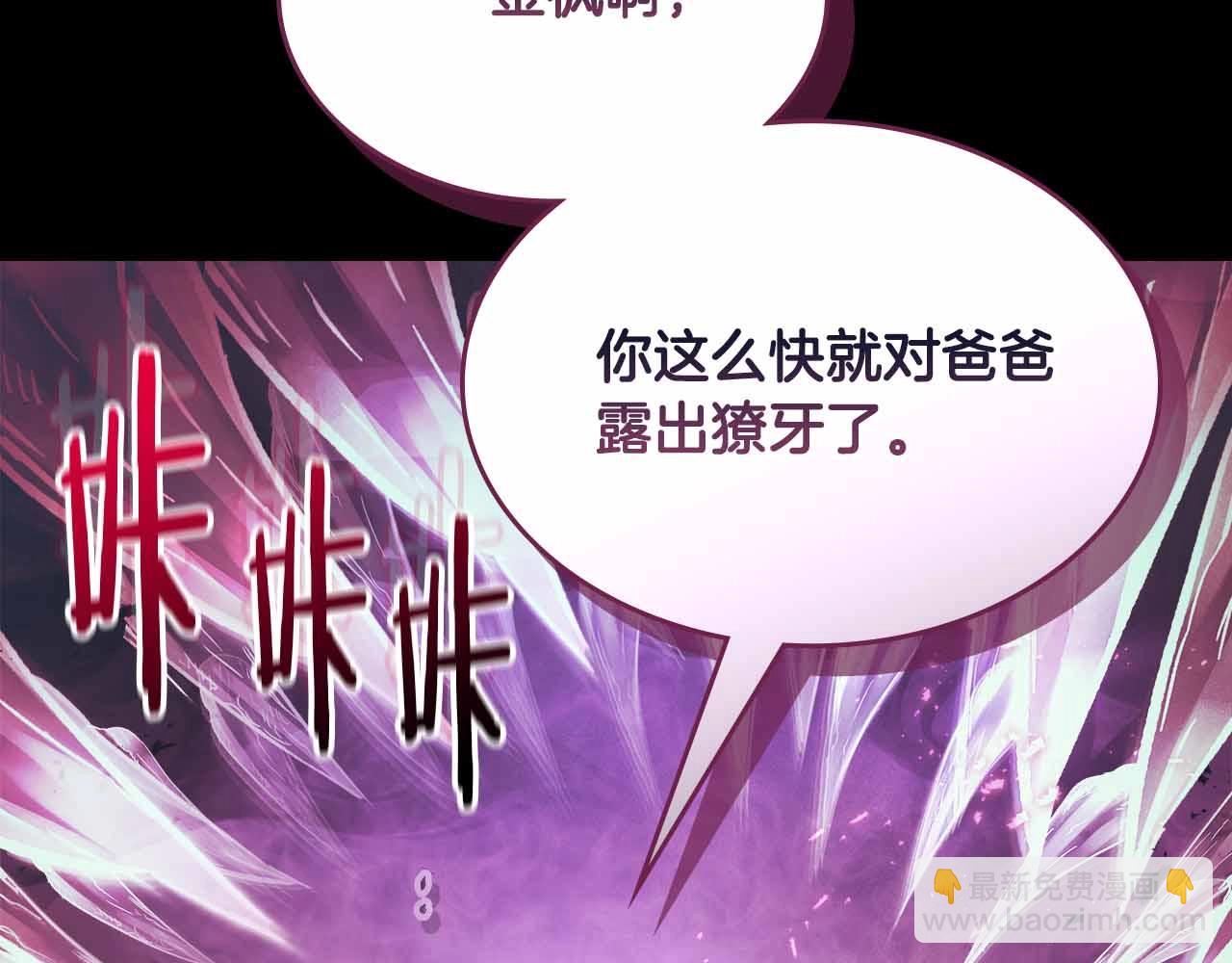 第121话 存亡之战6