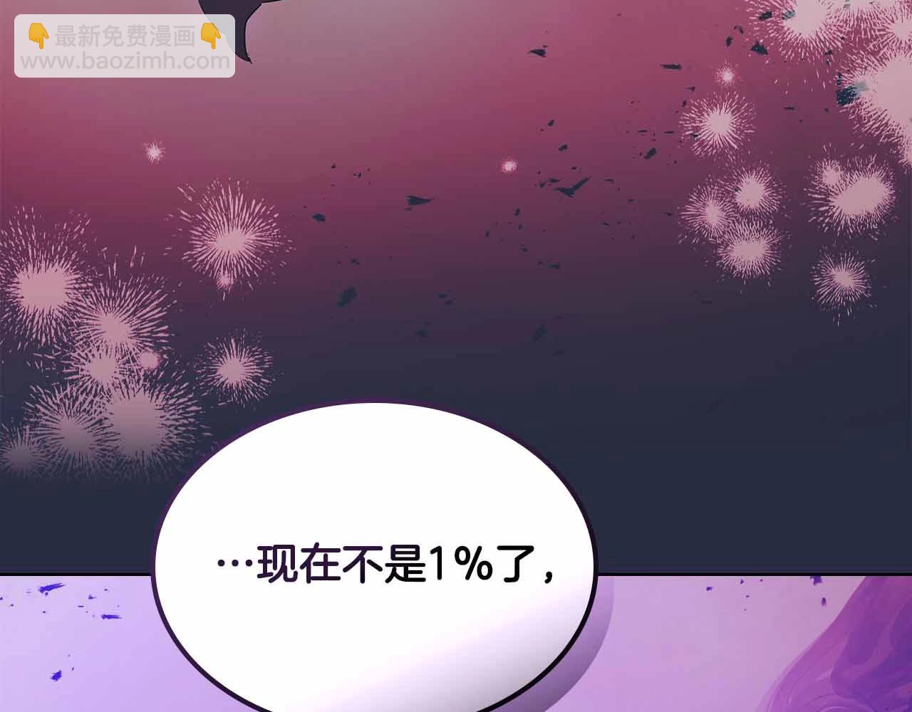 第121话 存亡之战60