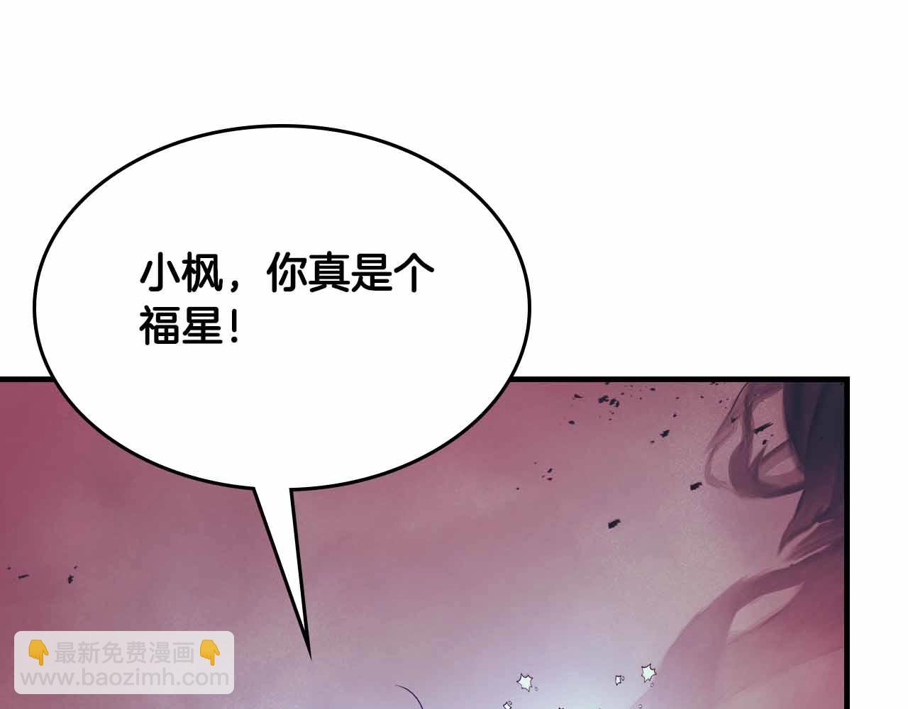第121话 存亡之战64