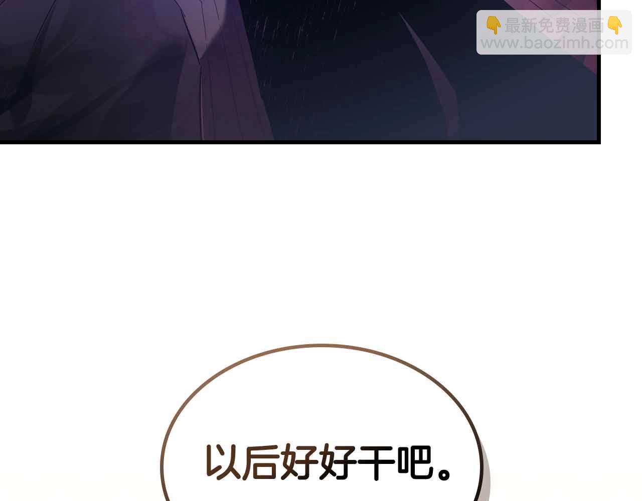 第121话 存亡之战66