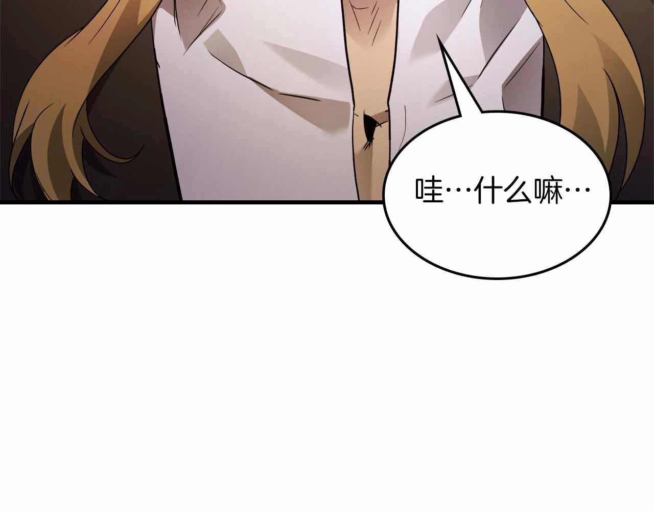 第121话 存亡之战70