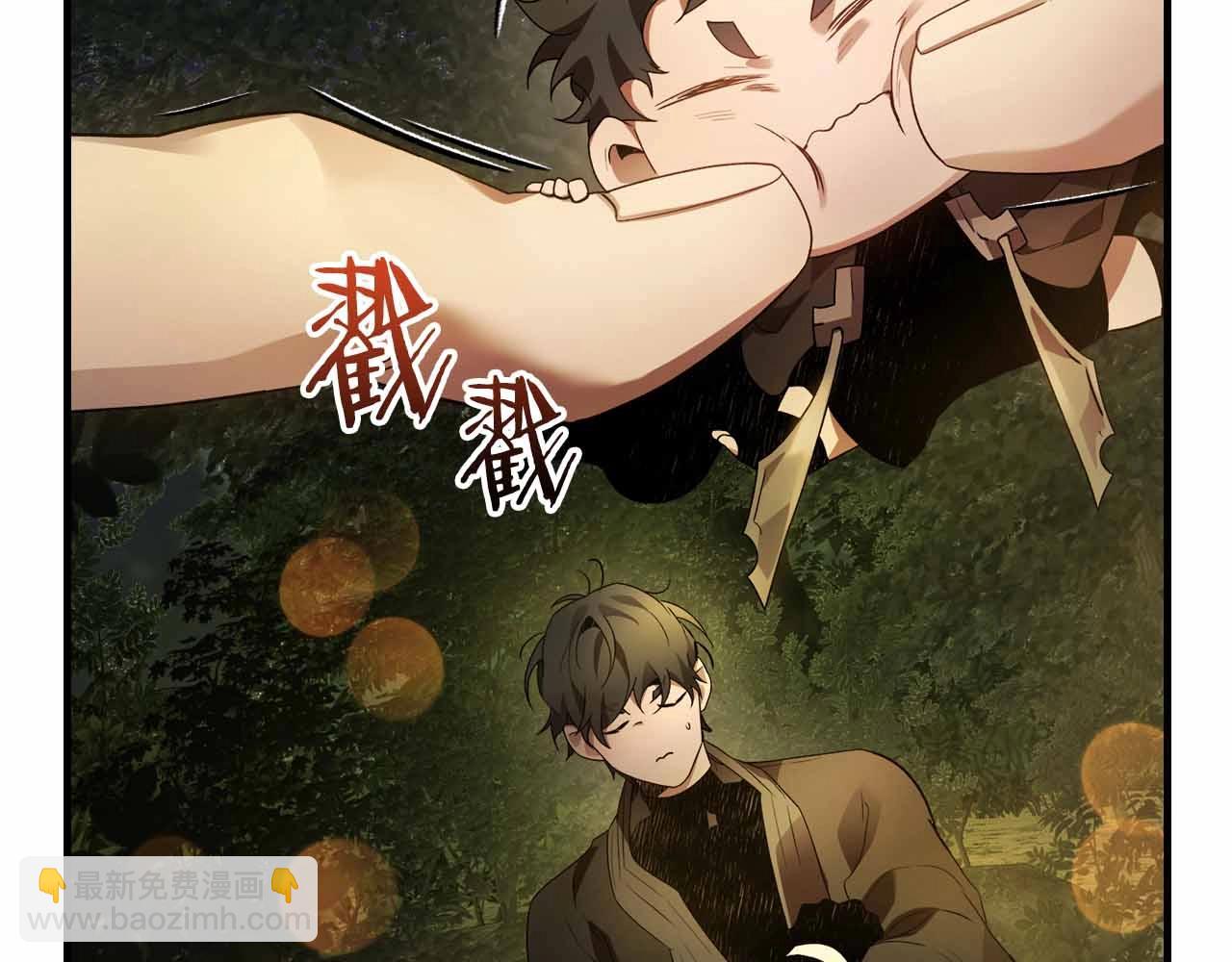 第121话 存亡之战72
