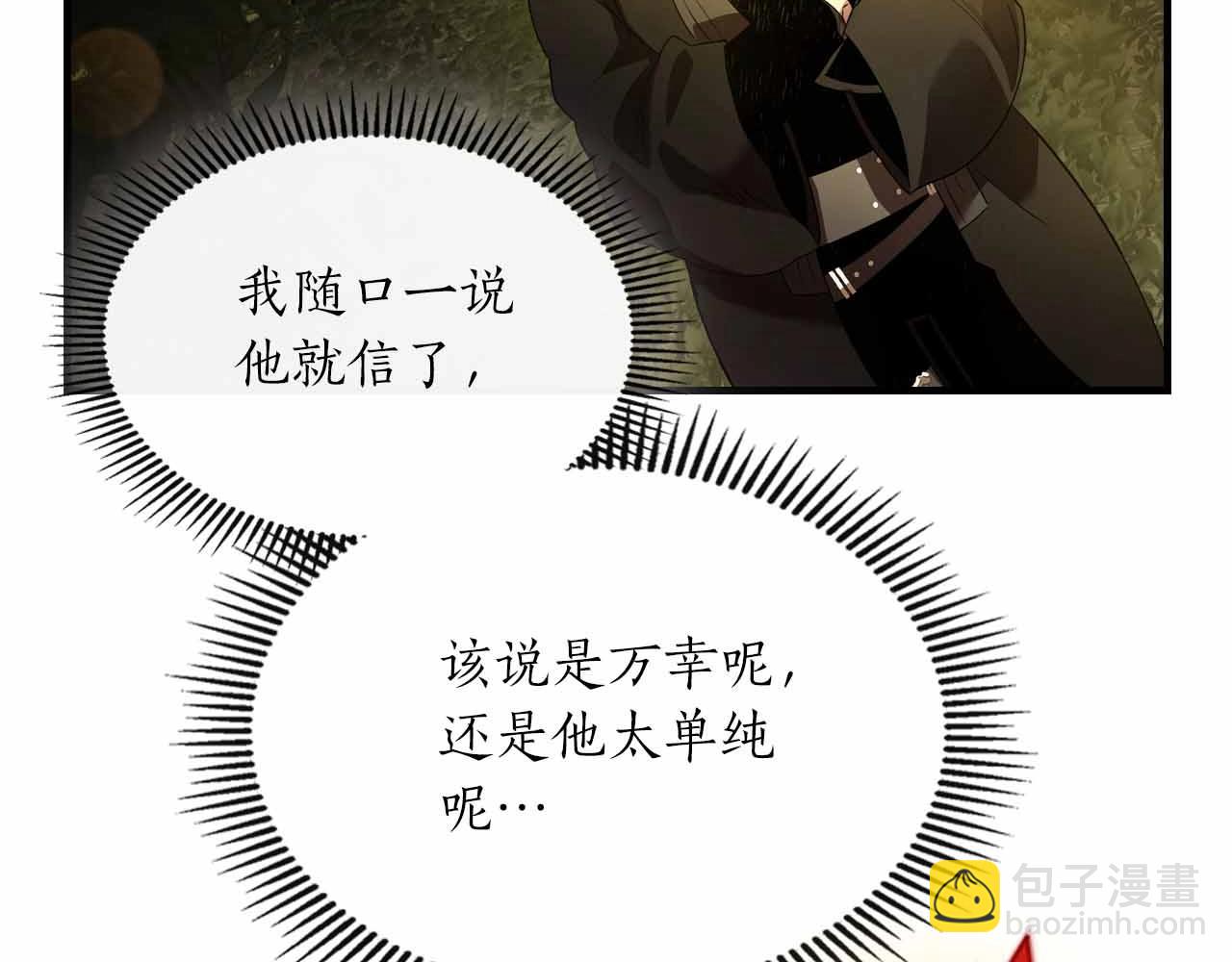第121话 存亡之战73