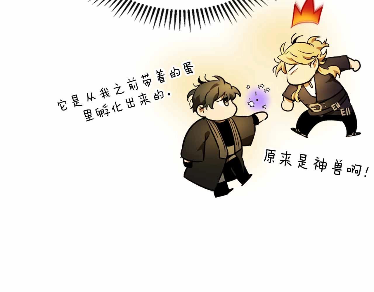 第121话 存亡之战74
