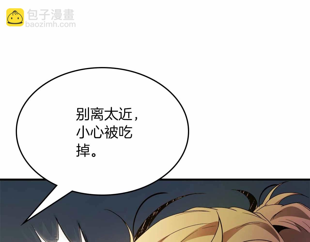 第121话 存亡之战75