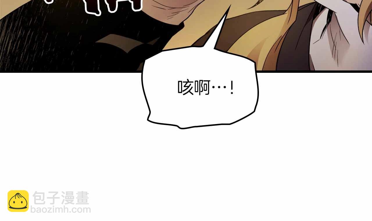 第121话 存亡之战77