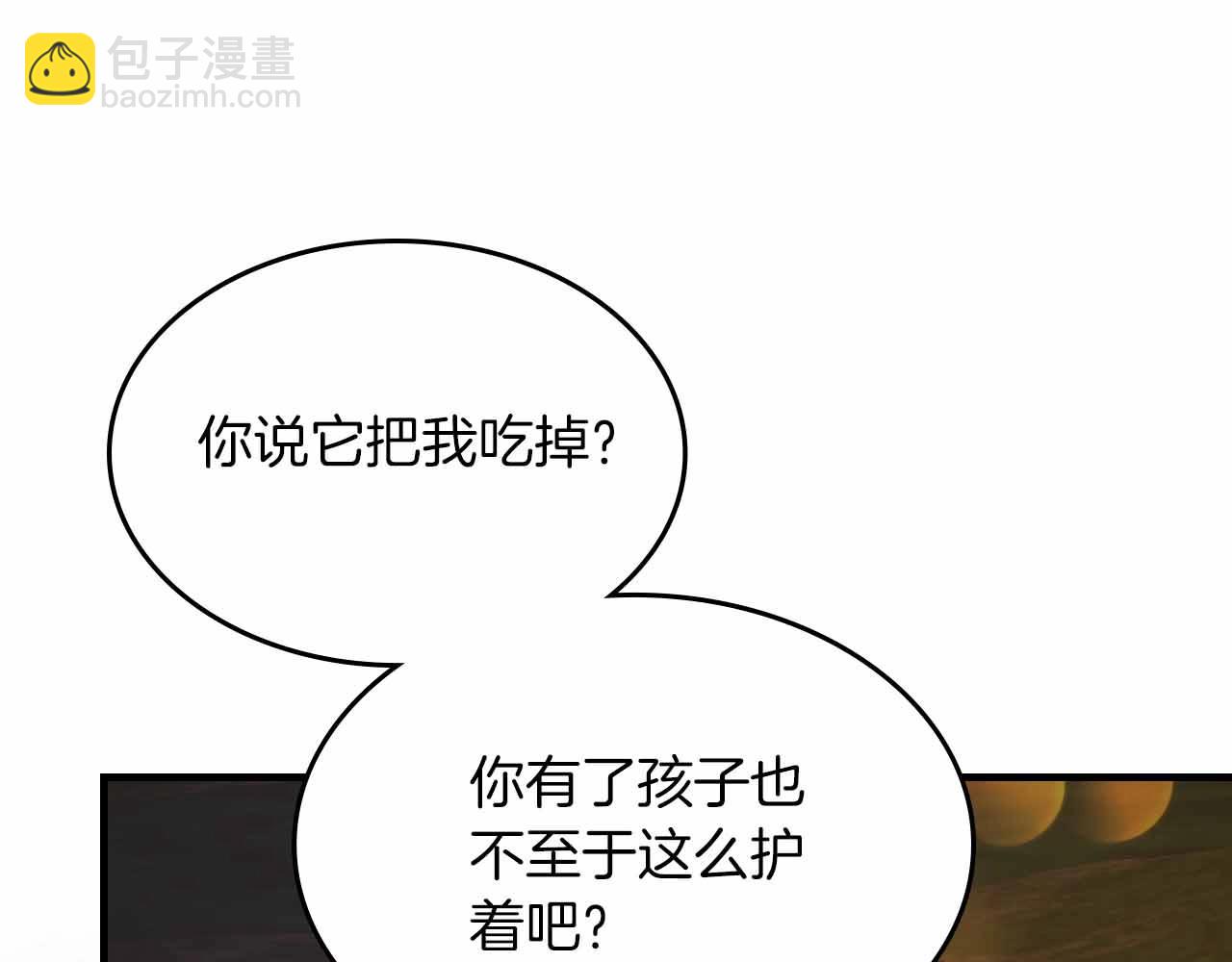 第121话 存亡之战78