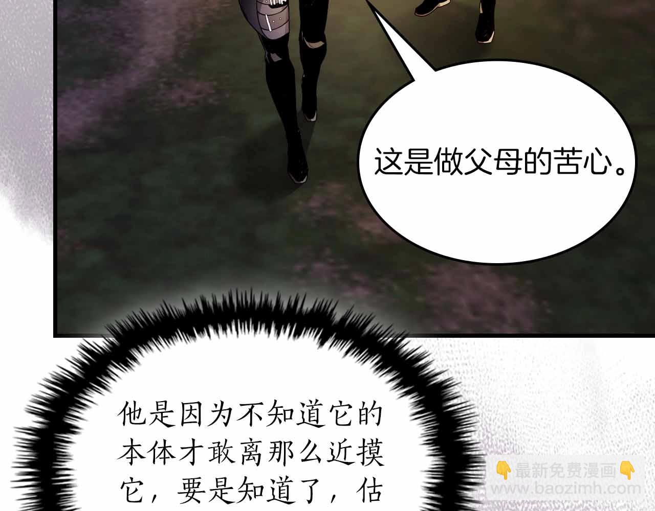 第121话 存亡之战80