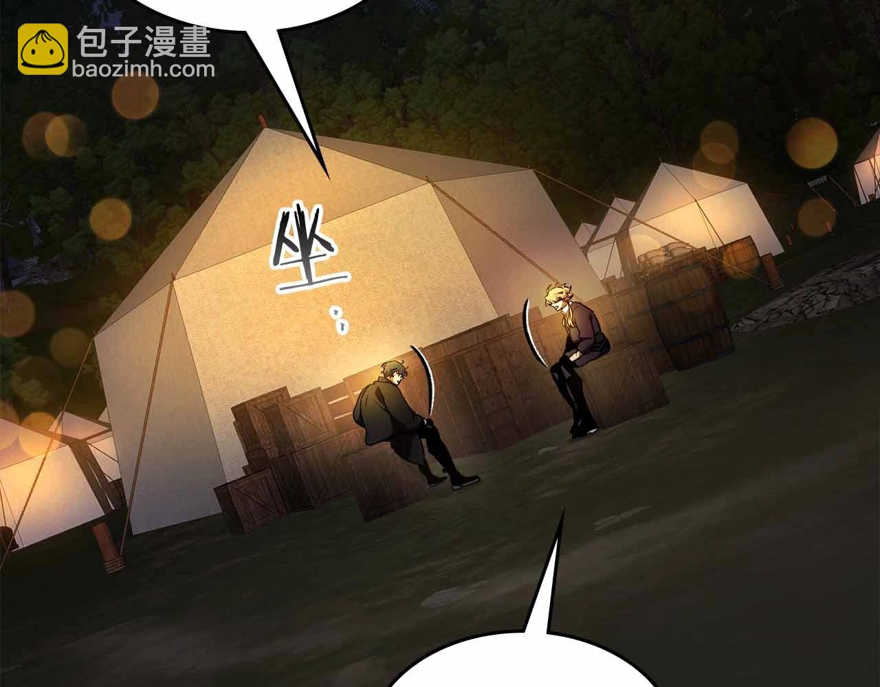 第121话 存亡之战83