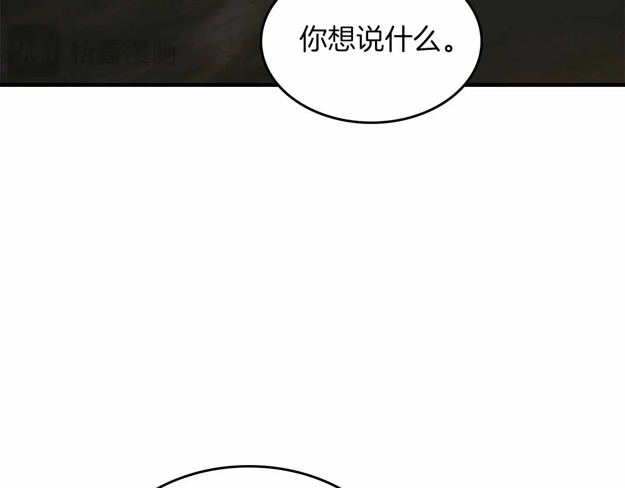 第121话 存亡之战84