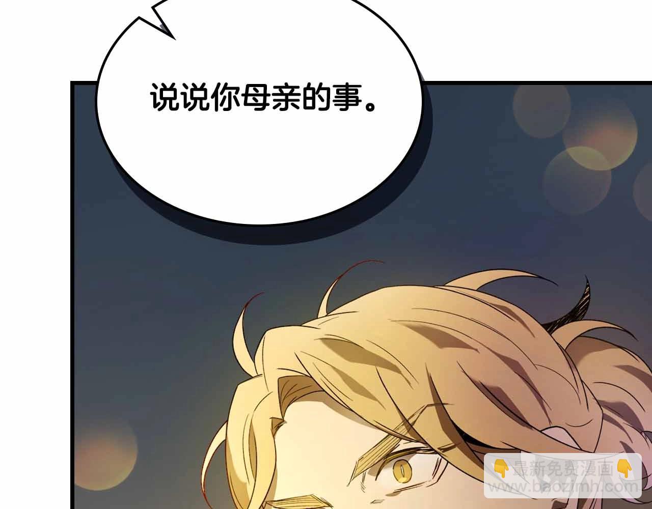 第121话 存亡之战85