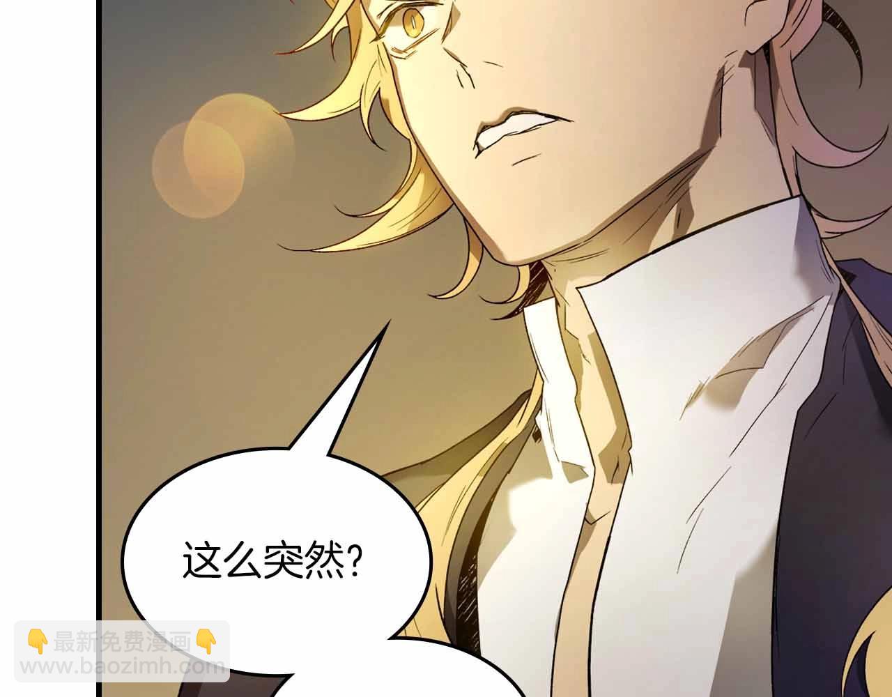 第121话 存亡之战86