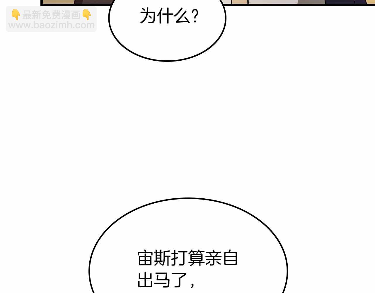 第121话 存亡之战87