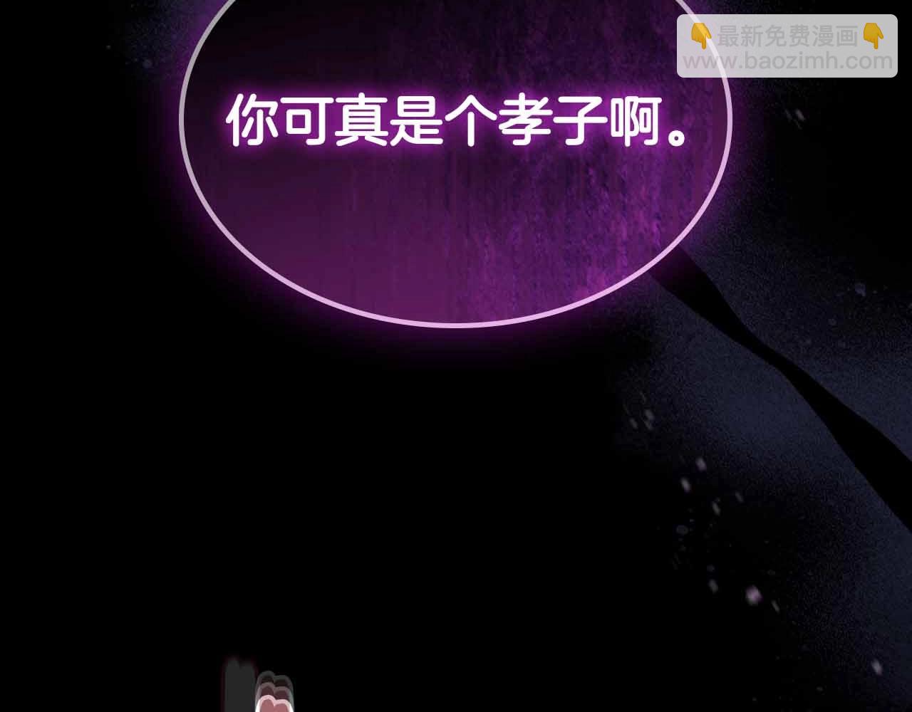 第121话 存亡之战9