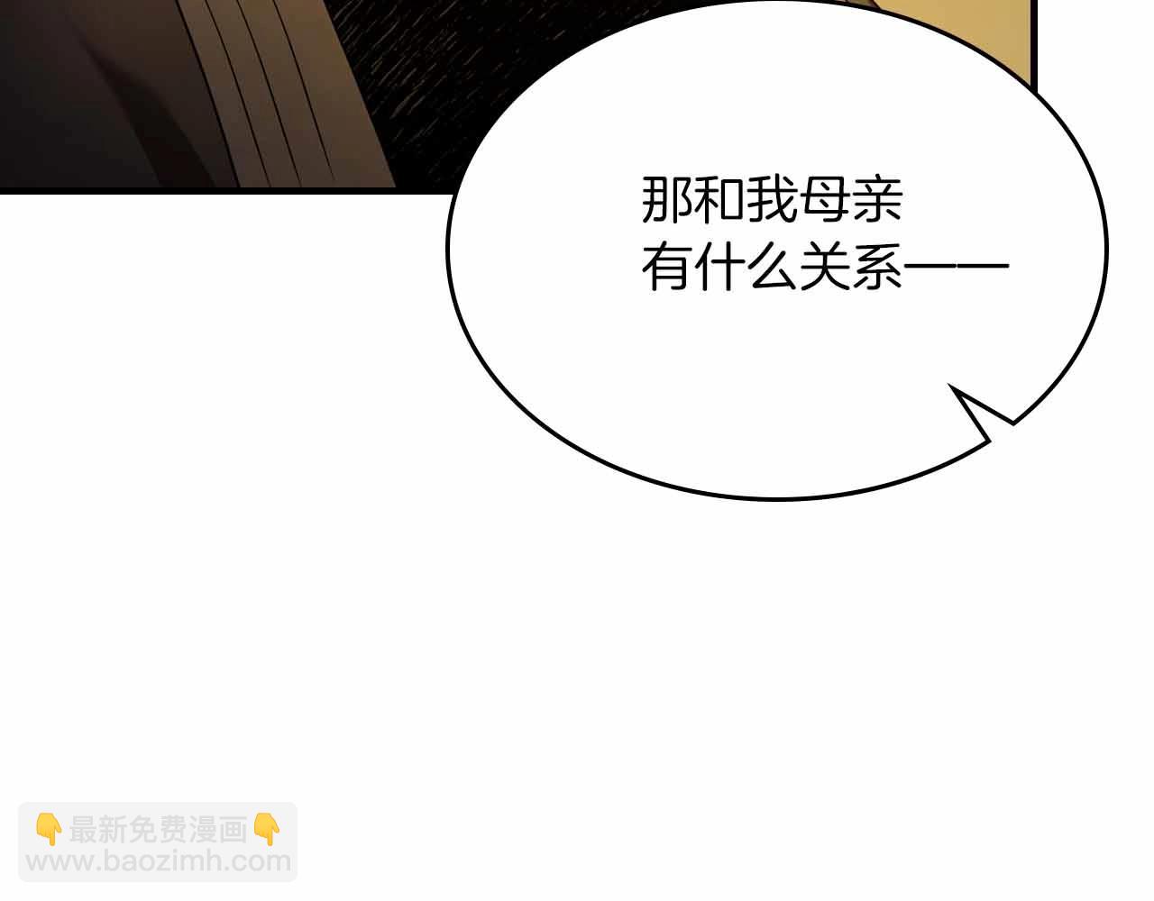 第121话 存亡之战90