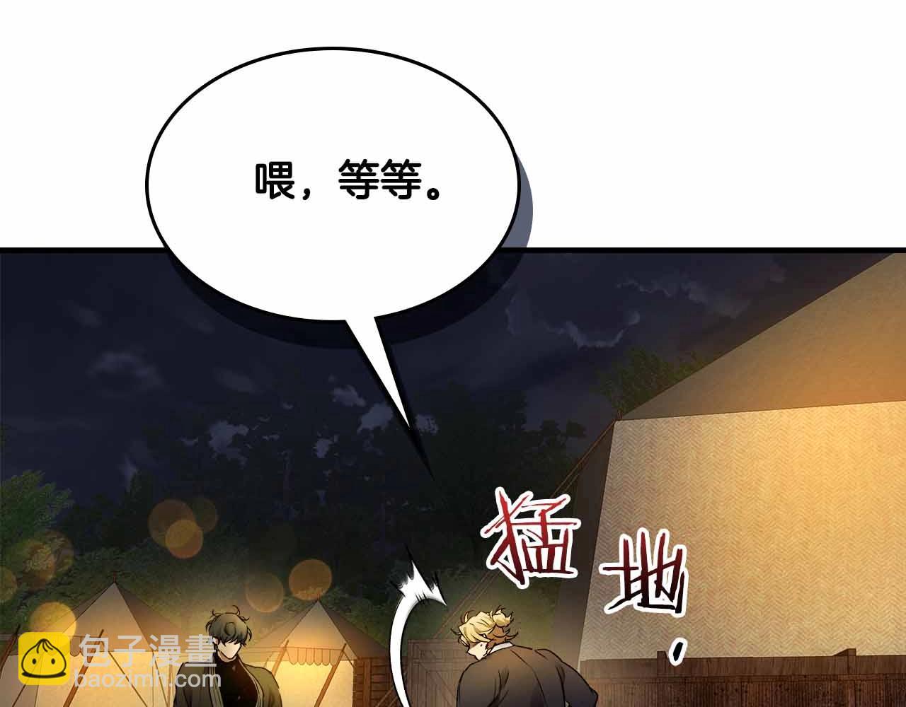 第121话 存亡之战91
