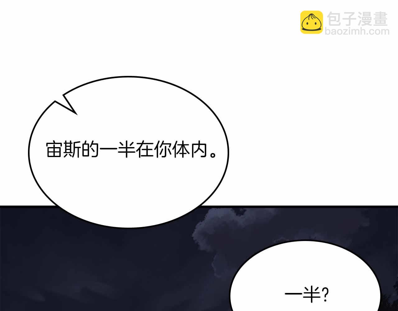 第121话 存亡之战94
