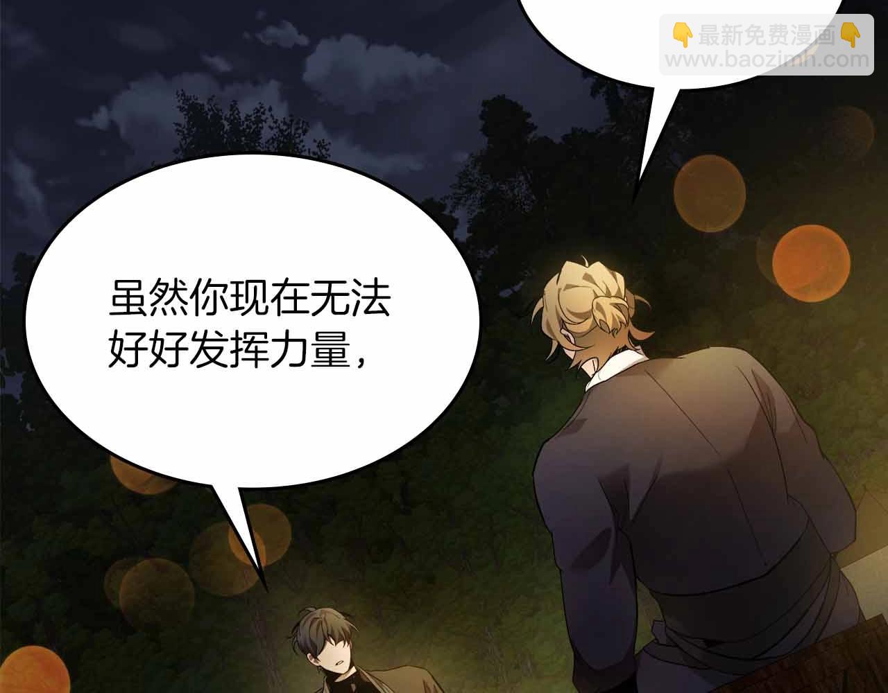 第121话 存亡之战95