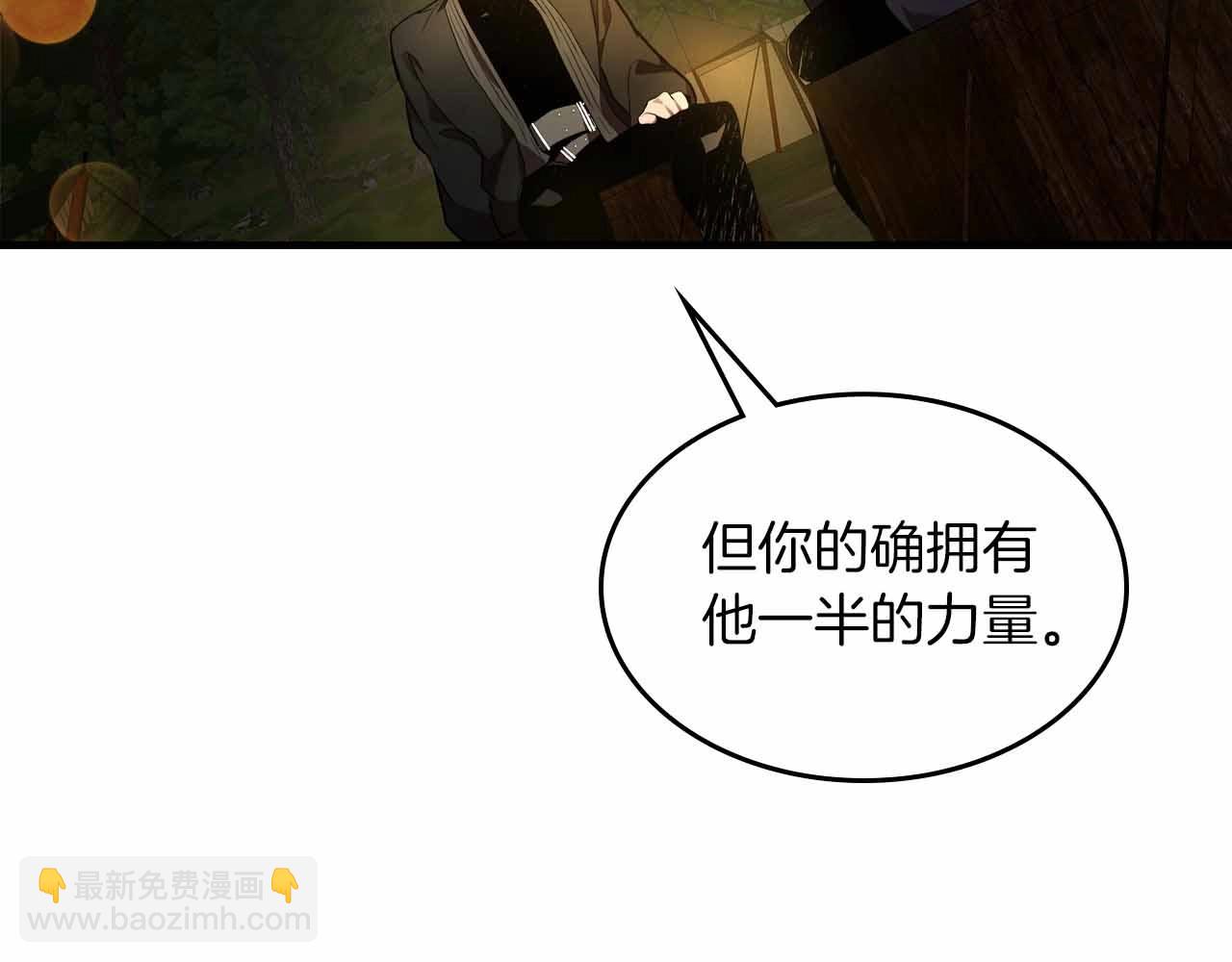 第121话 存亡之战96