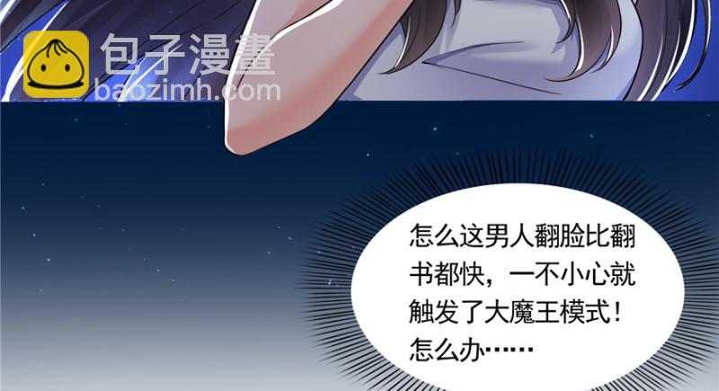预告17