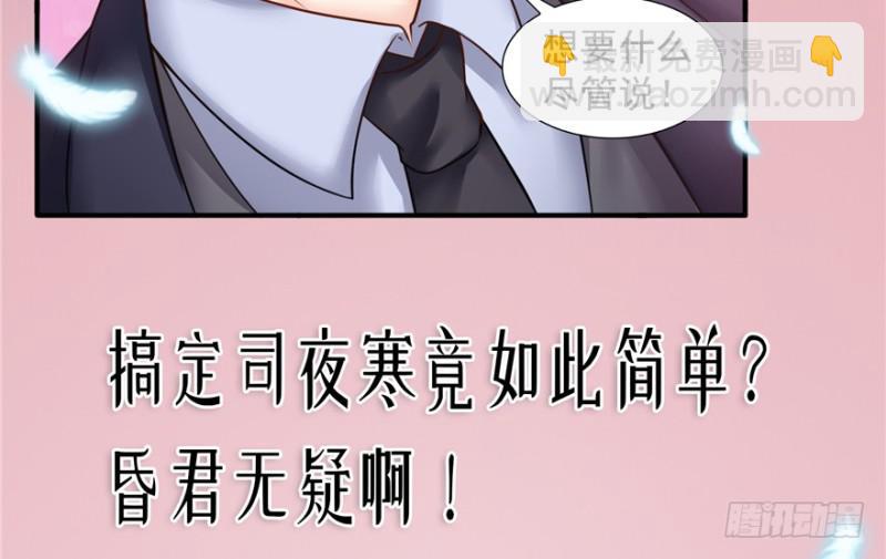 预告27
