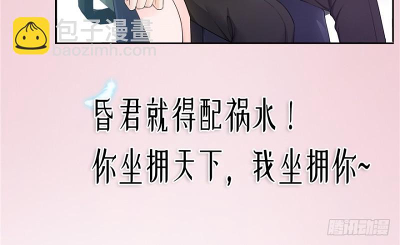 预告29