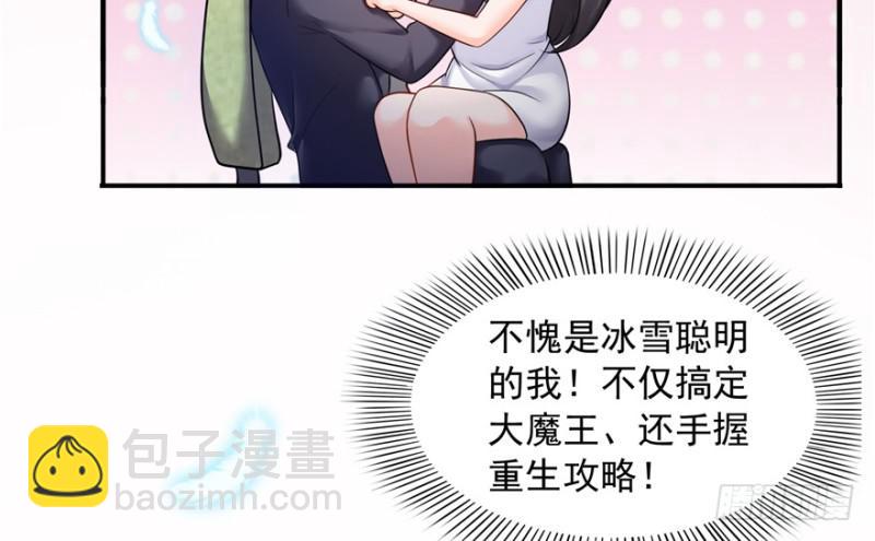 预告31