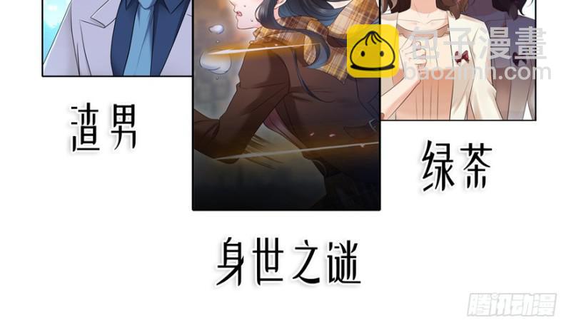 预告33
