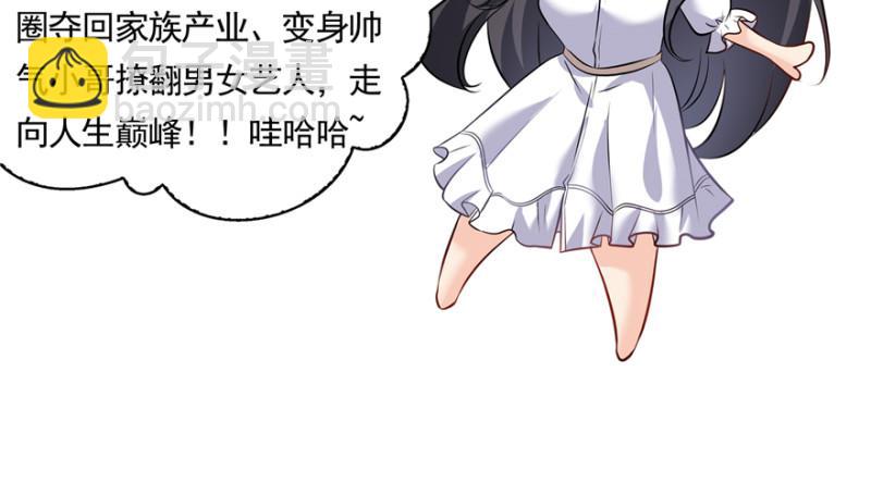 预告36