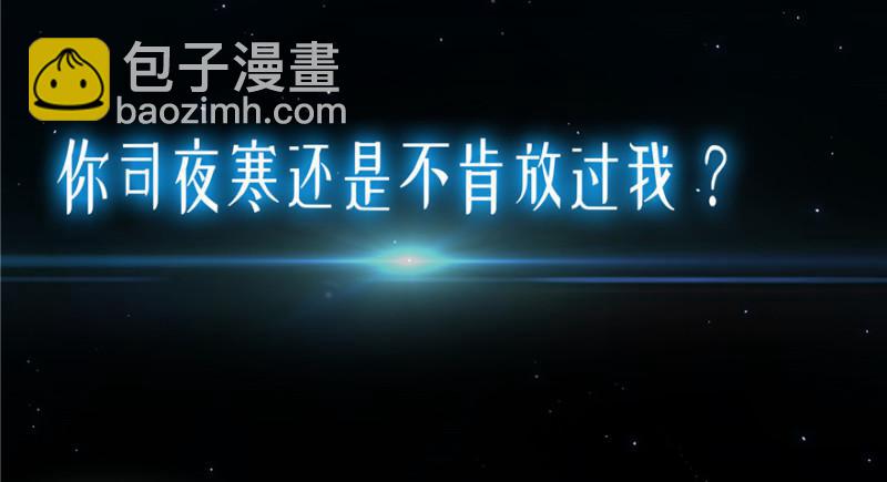 预告8