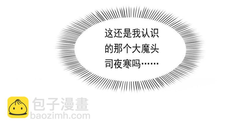 第三话 做回自己103