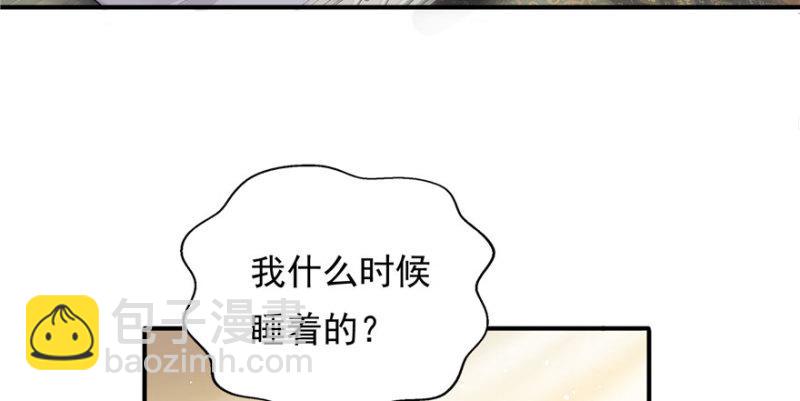第三话 做回自己116