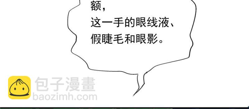 第三话 做回自己120