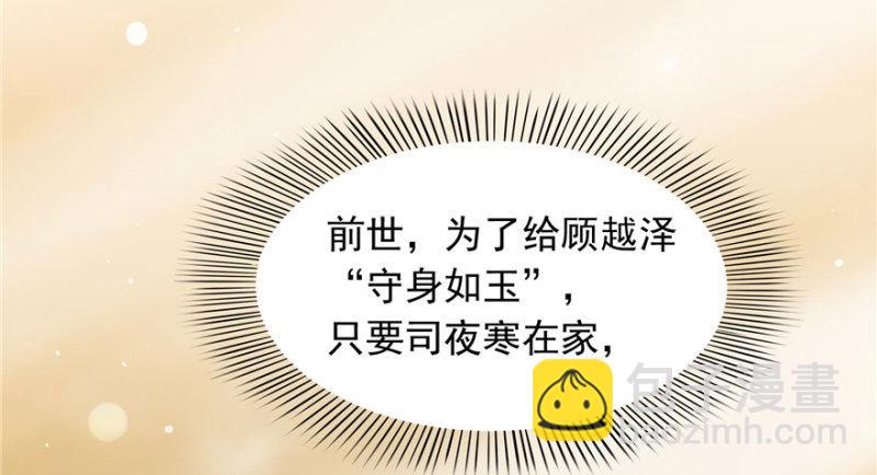 第三话 做回自己123