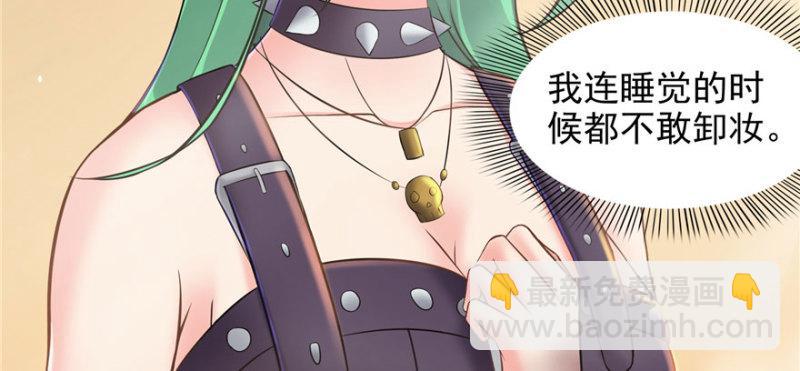 第三话 做回自己126