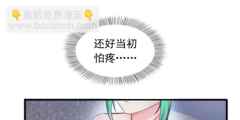 第三话 做回自己135