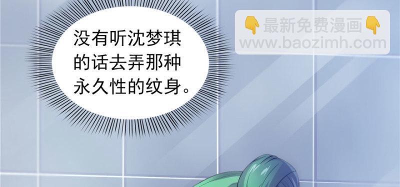第三话 做回自己139