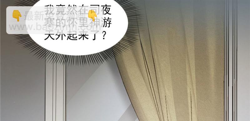 第三话 做回自己14