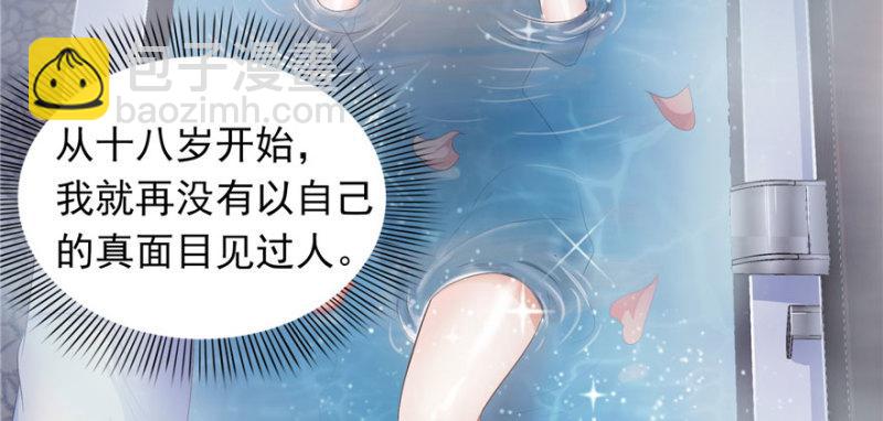 第三话 做回自己149